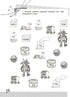 Ukrainian language. 1st class. Interesting tasks
